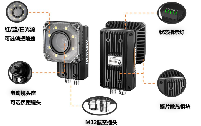 海康威视ID5000工业智能读码器 海康威视ID5000工业智能读码器