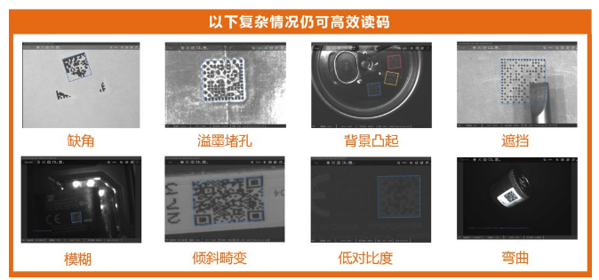 海康威视ID5000工业智能读码器 海康威视ID5000工业智能读码器