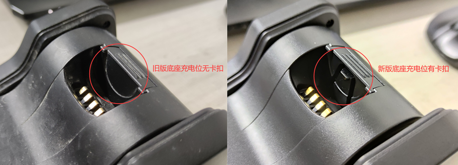 新大陆HR15-BT无线扫描枪充电问题的解决方案 新大陆HR15-BT无线扫描枪充电问题的解决方案