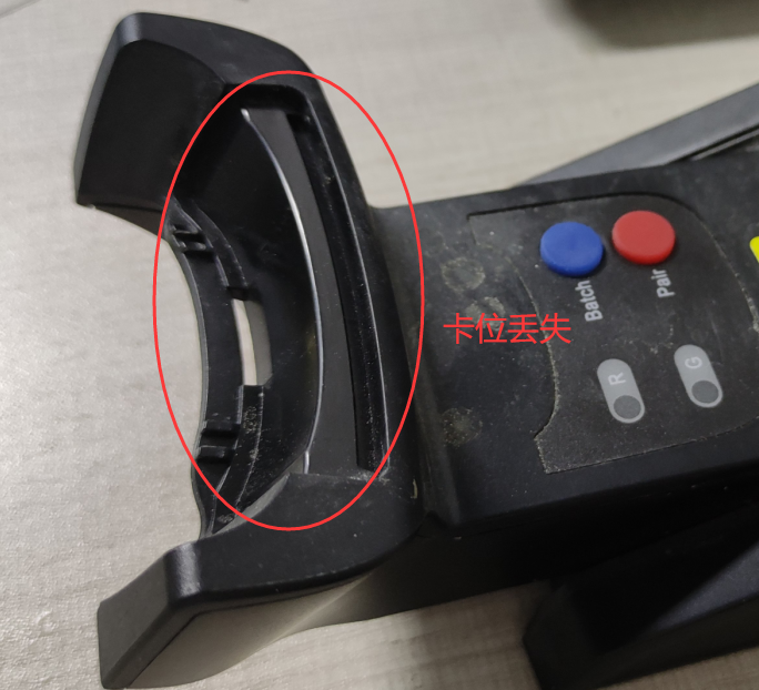 新大陆HR15-BT无线扫描枪充电问题的解决方案 新大陆HR15-BT无线扫描枪充电问题的解决方案